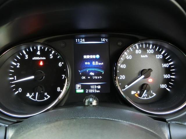 エクストレイル ２０Ｘｉ　ワンオーナー　衝突被害軽減システム　横滑り防止機能　ＡＢＳ　エアバッグ　オートクルーズコントロール　盗難防止装置　アイドリングストップ　バックカメラ　ＥＴＣ　ドラレコ　ミュージックプレイヤー接続可（14枚目）