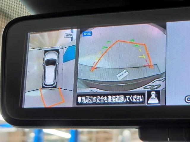 エクストレイル ２０Ｘｉ　ワンオーナー　衝突被害軽減システム　横滑り防止機能　ＡＢＳ　エアバッグ　オートクルーズコントロール　盗難防止装置　アイドリングストップ　バックカメラ　ＥＴＣ　ドラレコ　ミュージックプレイヤー接続可（24枚目）