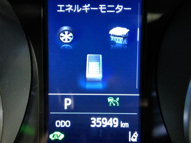 C-HR S GRスポーツ ハイブリッド ワンオーナー 安全装備 衝突被害軽減システム 横滑り防止機能 ABS エアバッグ オートクルーズコントロール 盗難防止装置 ナビ バックカメラ ETC ミュージックプレイヤー接続可(25枚目)