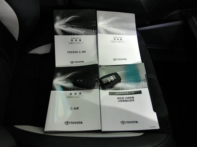 C-HR S GRスポーツ ハイブリッド ワンオーナー 安全装備 衝突被害軽減システム 横滑り防止機能 ABS エアバッグ オートクルーズコントロール 盗難防止装置 ナビ バックカメラ ETC ミュージックプレイヤー接続可(40枚目)