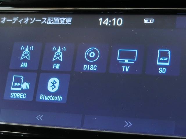 カローラフィールダー １．５Ｇ　ダブルバイビー　ワンオーナー　安全装備　衝突被害軽減システム　横滑り防止機能　ＡＢＳ　エアバッグ　盗難防止装置　アイドリングストップ　バックカメラ　ＥＴＣ　ドラレコ　ミュージックプレイヤー接続可　ＣＤ　スマートキー（32枚目）