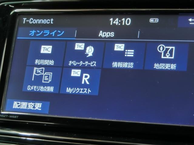 カローラフィールダー １．５Ｇ　ダブルバイビー　ワンオーナー　安全装備　衝突被害軽減システム　横滑り防止機能　ＡＢＳ　エアバッグ　盗難防止装置　アイドリングストップ　バックカメラ　ＥＴＣ　ドラレコ　ミュージックプレイヤー接続可　ＣＤ　スマートキー（40枚目）