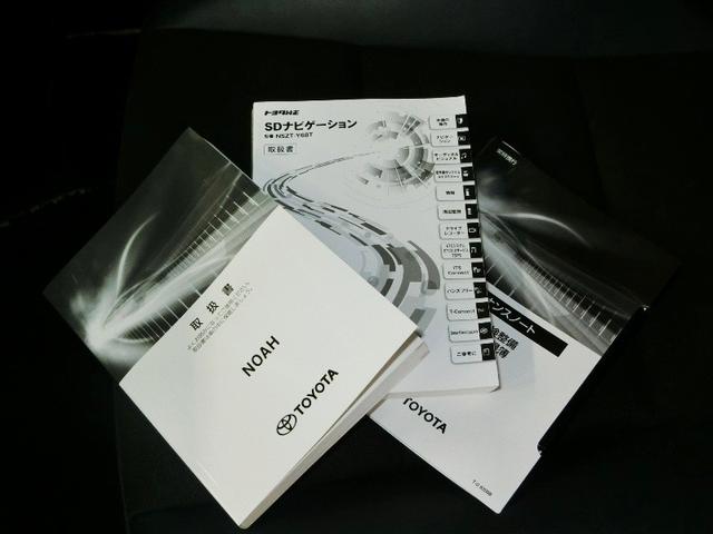 ノア Si ダブルバイビーII ワンオーナー 衝突被害軽減システム 横滑り防止機能 ABS エアバッグ オートクルーズコントロール 盗難防止装置 アイドリングストップ バックカメラ 後席モニター ETC ドラレコ CD スマートキー(34枚目)