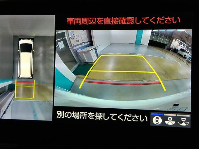 アルファードハイブリッド エグゼクティブラウンジＳ　ハイブリッド　ワンオーナー　４ＷＤ　革シート　電動シート　安全装備　衝突被害軽減システム　横滑り防止機能　ＡＢＳ　エアバッグ　オートクルーズコントロール　盗難防止装置　バックカメラ　後席モニター　ＣＤ（30枚目）