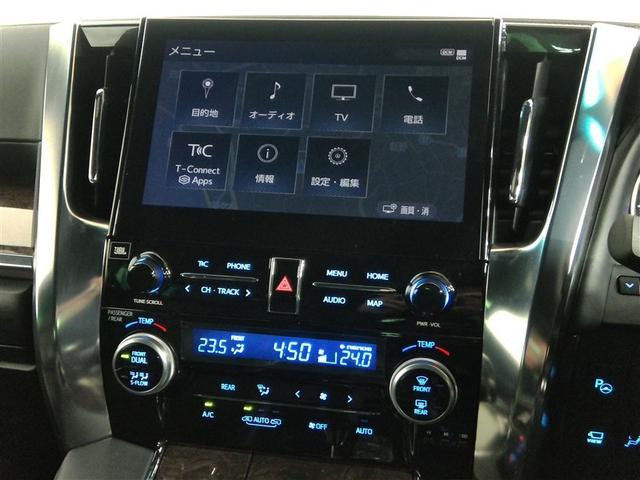 アルファードハイブリッド エグゼクティブラウンジＳ　ハイブリッド　ワンオーナー　４ＷＤ　革シート　電動シート　安全装備　衝突被害軽減システム　横滑り防止機能　ＡＢＳ　エアバッグ　オートクルーズコントロール　盗難防止装置　バックカメラ　後席モニター　ＣＤ（31枚目）