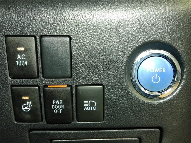 アルファードハイブリッド エグゼクティブラウンジＳ　ハイブリッド　ワンオーナー　４ＷＤ　革シート　電動シート　安全装備　衝突被害軽減システム　横滑り防止機能　ＡＢＳ　エアバッグ　オートクルーズコントロール　盗難防止装置　バックカメラ　後席モニター　ＣＤ（37枚目）