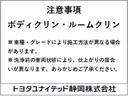 Ｇ　ハイブリッド　ワンオーナー　安全装備　衝突被害軽減システム　横滑り防止機能　ＡＢＳ　エアバッグ　オートクルーズコントロール　盗難防止装置　バックカメラ　ＥＴＣ　ドラレコ　ミュージックプレイヤー接続可(54枚目)