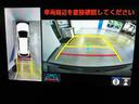 パノラミックビューモニター付きです。車両を上から見たような映像をディスプレイオーディオ画面に表示。運転席からの目視だけでは見にくい、車両周辺の状況をリアルタイムでしっかり確認できます。