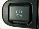 ＵＳＢ充電ができます。