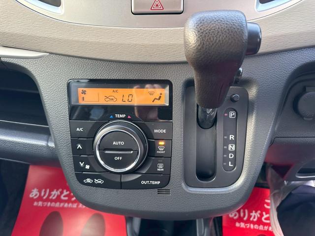 ワゴンＲ ＦＺ　ＦＺ（４名）☆純正アルミホイール・プッシュスタート・ステアリングスイッチ・レーダーブレーキサポート・エネチャージ・シートヒーター・ミラーウィンカー☆（21枚目）