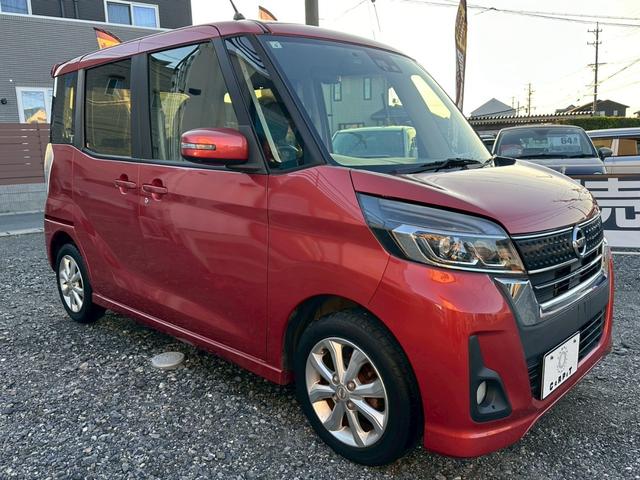 デイズルークス ハイウェイスター X ☆電動スライドドア・純正ナビ・フルセグTV・bluetooth audio対応・アラウンドビューモニター・ドライブレコーダー・エマージェンシーブレーキ・オートライト・フォグランプ・アイドリングストップ(8枚目)