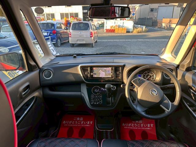 デイズルークス ハイウェイスター X ☆電動スライドドア・純正ナビ・フルセグTV・bluetooth audio対応・アラウンドビューモニター・ドライブレコーダー・エマージェンシーブレーキ・オートライト・フォグランプ・アイドリングストップ(10枚目)