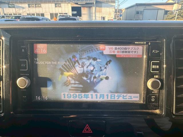 デイズルークス ハイウェイスター X ☆電動スライドドア・純正ナビ・フルセグTV・bluetooth audio対応・アラウンドビューモニター・ドライブレコーダー・エマージェンシーブレーキ・オートライト・フォグランプ・アイドリングストップ(16枚目)