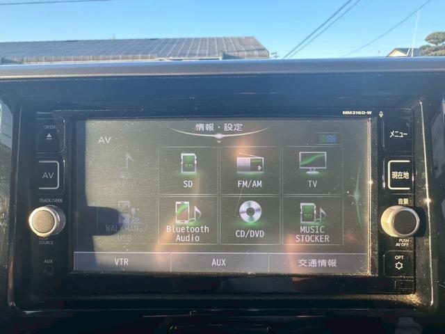 デイズルークス ハイウェイスター X ☆電動スライドドア・純正ナビ・フルセグTV・bluetooth audio対応・アラウンドビューモニター・ドライブレコーダー・エマージェンシーブレーキ・オートライト・フォグランプ・アイドリングストップ(18枚目)