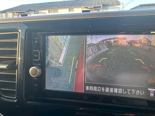 デイズルークス ハイウェイスター X ☆電動スライドドア・純正ナビ・フルセグTV・bluetooth audio対応・アラウンドビューモニター・ドライブレコーダー・エマージェンシーブレーキ・オートライト・フォグランプ・アイドリングストップ(19枚目)