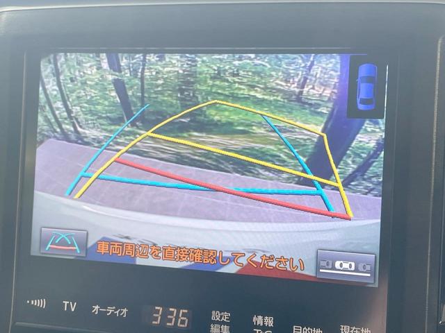 クラウンマジェスタ Ｆバージョン　禁煙車　モデリスタエアロ　純正８型ナビ　バックカメラ　Ｂｌｕｅｔｏｏｔｈ　シートベンチレーション　レーダークルーズ　革シート　全席シートヒーター　クリアランスソナー　電動シェード　衝突軽減（4枚目）