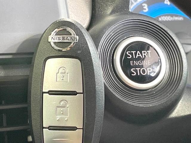 デイズ Ｘ　禁煙車　インテリジェントエマージェンシーブレーキ　ナビ　バックカメラ　アイドリングストップ　Ｂｌｕｅｔｏｏｔｈ再生　純正１４インチアルミ　ＥＴＣ　ドライブレコーダー　スマートキー（50枚目）