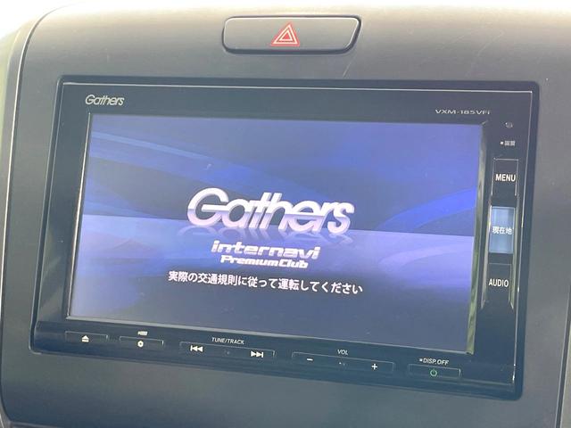 フリード Ｇ・ホンダセンシング　フリップダウン　両側電動ドア　純正ナビ　バックカメラ　衝突被害軽減　レーダークルーズ　禁煙車　コーナーセンサー　スマートキー　ＬＥＤヘッド　ＥＴＣ　車線逸脱警報　オートライト　オートエアコン（5枚目）