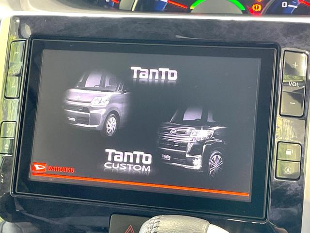 タント カスタムＲＳ　トップエディションＶＳ　ＳＡＩＩＩ　両側電動ドア　純正８型ナビ　全周囲カメラ　衝突被害軽減システム　禁煙車　ハーフレザーシート　シートヒーター　コーナーセンサー　スマートキー　ＬＥＤヘッド　ＥＴＣ　オートハイビーム　Ｂｌｕｅｔｏｏｔｈ（4枚目）