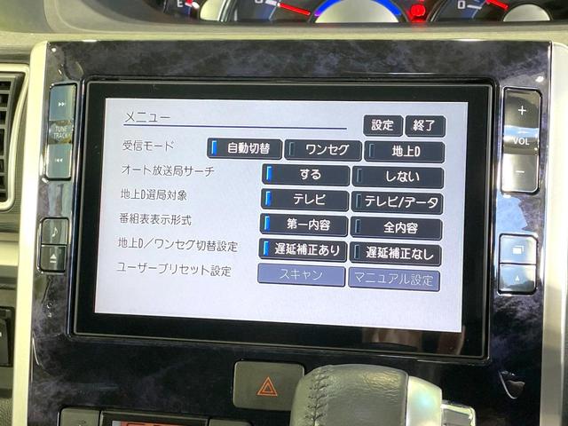 タント カスタムＲＳ　トップエディションＶＳ　ＳＡＩＩＩ　両側電動ドア　純正８型ナビ　全周囲カメラ　衝突被害軽減システム　禁煙車　ハーフレザーシート　シートヒーター　コーナーセンサー　スマートキー　ＬＥＤヘッド　ＥＴＣ　オートハイビーム　Ｂｌｕｅｔｏｏｔｈ（31枚目）