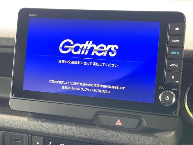 Ｎ－ＢＯＸカスタム ターボコーディネートスタイル　両側電動ドア　バックカメラ　衝突被害軽減システム　レーダークルーズ　禁煙車　ハーフレザーシート　ドラレコ　コーナーセンサー　スマートキー　ＬＥＤヘッド　ビルトインＥＴＣ　オートハイビーム（4枚目）
