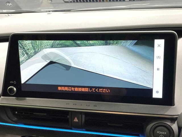 プリウス Ｚ　純正１２．３型ナビ　全周囲カメラ　衝突被害軽減　レーダークルーズ　禁煙車　電動リアゲート　レザーシート　シートベンチレーション　コーナーセンサー　ＬＥＤヘッド　ＥＴＣ２．０　純正１９インチアルミ（33枚目）