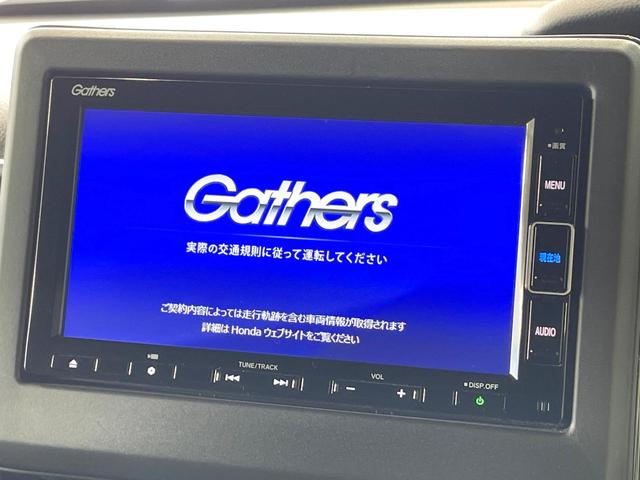 N-BOXカスタム L 衝突軽減 純正SDナビ バックカメラ 電動スライドドア レーダークルーズ 禁煙車 スマートキー LEDヘッド ETC 車線逸脱警報 オートマチックハイビーム オートライト オートエアコン(4枚目)