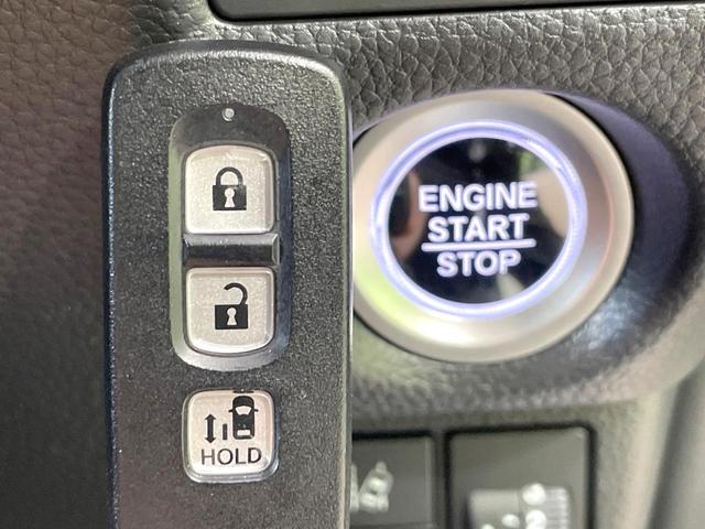 N-BOXカスタム L 衝突軽減 純正SDナビ バックカメラ 電動スライドドア レーダークルーズ 禁煙車 スマートキー LEDヘッド ETC 車線逸脱警報 オートマチックハイビーム オートライト オートエアコン(38枚目)