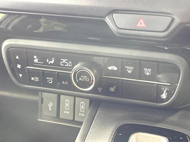 N-BOXカスタム L 衝突軽減 純正SDナビ バックカメラ 電動スライドドア レーダークルーズ 禁煙車 スマートキー LEDヘッド ETC 車線逸脱警報 オートマチックハイビーム オートライト オートエアコン(39枚目)