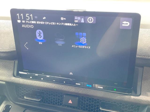 ステップワゴン e:HEVスパーダ プレミアムライン 後席モニター 両側電動ドア 純正11.4型ナビ 全周囲カメラ 衝突被害軽減 レーダークルーズ 禁煙車 電動リアゲート ハーフレザーシート コーナーセンサー スマートキー LEDヘッド(33枚目)