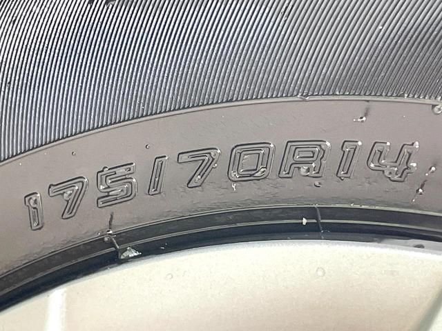 ヤリス X 8型ディスプレイオーディオ バックカメラ 衝突被害軽減 禁煙車 コーナーセンサー スマートキー ETC オートハイビーム 車線逸脱警報 オートライト Bluetooth(30枚目)
