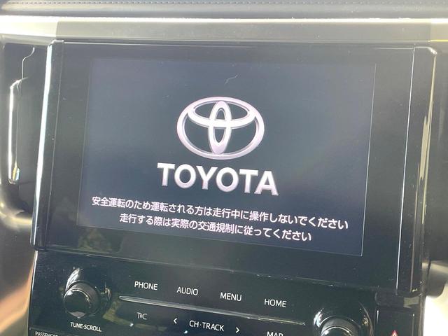 アルファード 2.5S タイプゴールドII フルモデリスタエアロ 後席モニター 両側電動ドア バックカメラ 衝突被害軽減 レーダークルーズ 禁煙車 電動リアゲート ハーフレザーシート コーナーセンサー スマートキー LEDヘッド(6枚目)