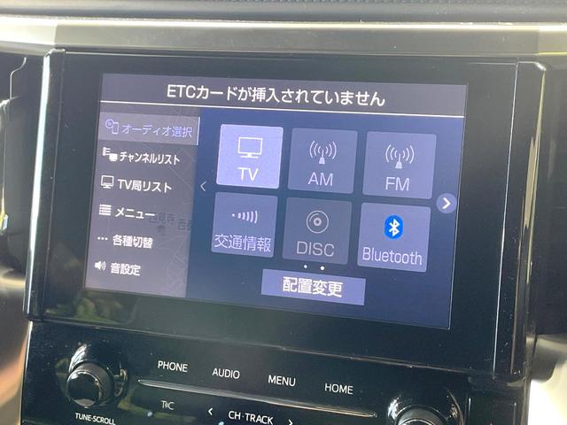 アルファード 2.5S タイプゴールドII フルモデリスタエアロ 後席モニター 両側電動ドア バックカメラ 衝突被害軽減 レーダークルーズ 禁煙車 電動リアゲート ハーフレザーシート コーナーセンサー スマートキー LEDヘッド(32枚目)