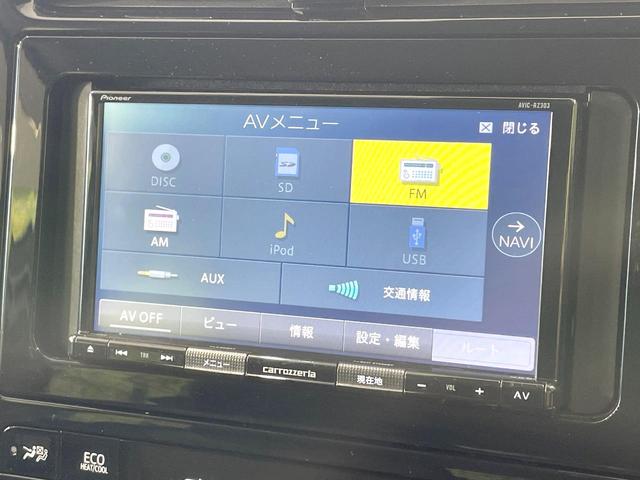 プリウス S SDナビ バックカメラ 衝突被害軽減システム 100V電源 レーダークルーズ 禁煙車 コーナーセンサー スマートキー LEDヘッド ビルトインETC 車線逸脱警報 オートライト オートエアコン(42枚目)