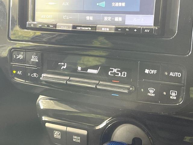 プリウス S SDナビ バックカメラ 衝突被害軽減システム 100V電源 レーダークルーズ 禁煙車 コーナーセンサー スマートキー LEDヘッド ビルトインETC 車線逸脱警報 オートライト オートエアコン(44枚目)