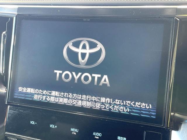 アルファード 2.5S Aパッケージ タイプブラック モデリスタ 後席モニター 両側電動ドア メーカーナビ バックカメラ 衝突軽減 レーダークルーズ 禁煙車 電動リアゲート LEDヘッド&フォグ 半革シート ドラレコ ETC 純正18アルミ(6枚目)