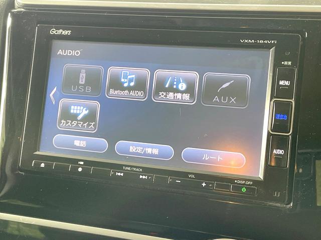 フィット １３Ｇ・Ｆ　純正ナビ　バックカメラ　禁煙車　スマートキー　ＬＥＤヘッド　ＥＴＣ　オートライト　オートエアコン　Ｂｌｕｅｔｏｏｔｈ　ＣＤ　ＤＶＤ再生　フルセグ　ＬＥＤフォグ　横滑防止装置　盗難防止装置（31枚目）