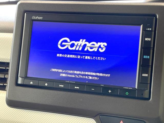 N-BOX L 純正ナビ 電動スライドドア バックカメラ 衝突被害軽減 レーダークルーズ 禁煙車 コーナーセンサー スマートキー LEDヘッド ETC オートハイビーム 車線逸脱警報 オートライト(4枚目)