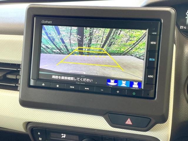 N-BOX L 純正ナビ 電動スライドドア バックカメラ 衝突被害軽減 レーダークルーズ 禁煙車 コーナーセンサー スマートキー LEDヘッド ETC オートハイビーム 車線逸脱警報 オートライト(5枚目)