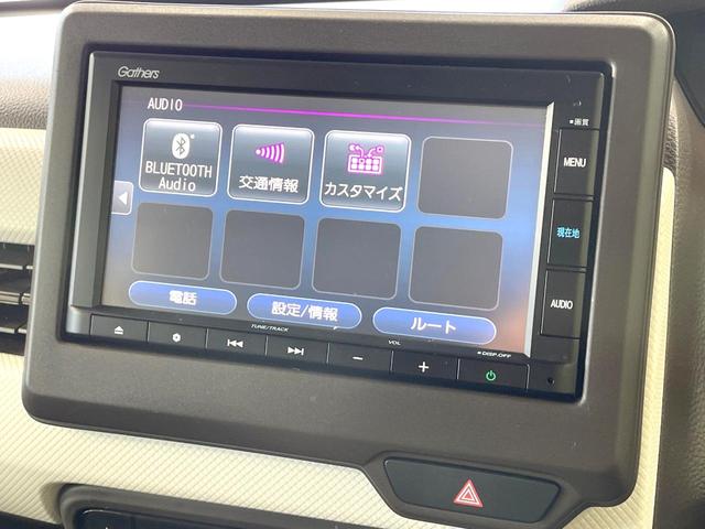 N-BOX L 純正ナビ 電動スライドドア バックカメラ 衝突被害軽減 レーダークルーズ 禁煙車 コーナーセンサー スマートキー LEDヘッド ETC オートハイビーム 車線逸脱警報 オートライト(32枚目)