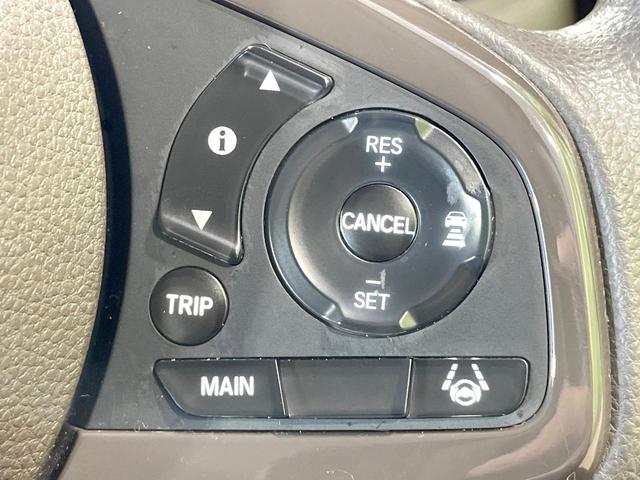 N-BOX L 純正ナビ 電動スライドドア バックカメラ 衝突被害軽減 レーダークルーズ 禁煙車 コーナーセンサー スマートキー LEDヘッド ETC オートハイビーム 車線逸脱警報 オートライト(34枚目)