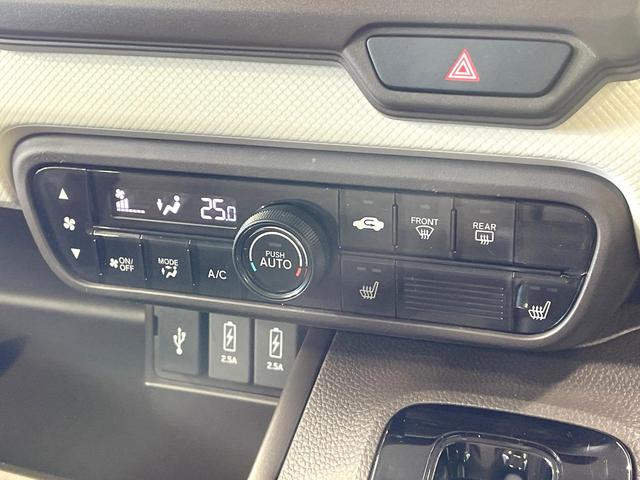 N-BOX L 純正ナビ 電動スライドドア バックカメラ 衝突被害軽減 レーダークルーズ 禁煙車 コーナーセンサー スマートキー LEDヘッド ETC オートハイビーム 車線逸脱警報 オートライト(43枚目)