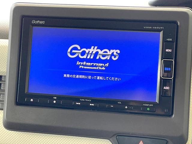 N-BOX G・Lホンダセンシング 電動スライドドア 純正ナビ バックカメラ 衝突被害軽減 レーダークルーズ 禁煙車 コーナーセンサー スマートキー LEDヘッド ETC オートハイビーム オートライト オートエアコン 車線逸脱警報(4枚目)