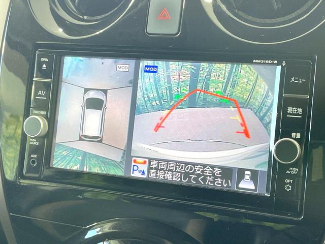 ノート ｅ－パワー　メダリスト　純正ナビ　全周囲カメラ　衝突被害軽減　レーダークルーズ　禁煙車　コーナーセンサー　スマートキー　ＬＥＤヘッド　ＥＴＣ　オートハイビーム　車線逸脱警報　オートライト　オートエアコン　純正１５インチアルミ（5枚目）