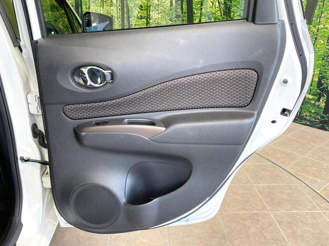 ノート ｅ－パワー　メダリスト　純正ナビ　全周囲カメラ　衝突被害軽減　レーダークルーズ　禁煙車　コーナーセンサー　スマートキー　ＬＥＤヘッド　ＥＴＣ　オートハイビーム　車線逸脱警報　オートライト　オートエアコン　純正１５インチアルミ（55枚目）