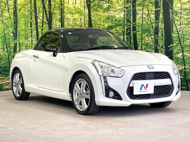 高透明度のガラス皮膜で撥水はもちろん、上質なツヤ・光沢を実現。紫外線や酸性雨から大切な愛車を保護し、色あせ・劣化を防止。「弾スプラッシュコート」、「弾プリミッサコート」からお選びいただけます。