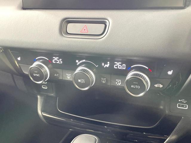 ヴェゼル e:HEV Z 登録済未使用車 純正9型ナビ 全周囲カメラ 衝突被害軽減 レーダークルーズ 電動リアゲート コーナーセンサー スマートキー LEDヘッド ETC2.0 オートハイビーム オートライト(46枚目)