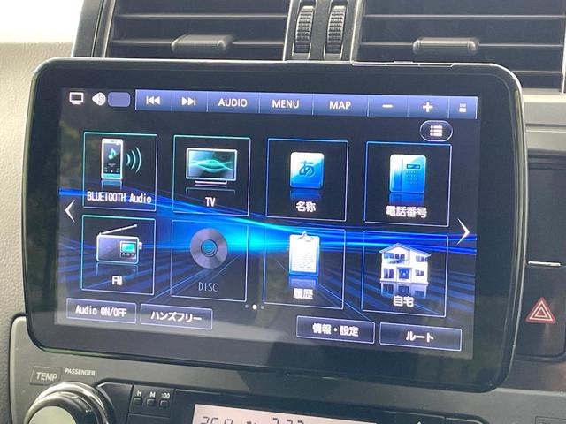 ランドクルーザープラド TX アルジェントクロス 4WD 9型ナビ バックカメラ 禁煙車 スマートキー LEDヘッド ETC クルーズコントロール オートライト デュアルエアコン 純正17インチアルミ Bluetooth CD DVD再生(33枚目)