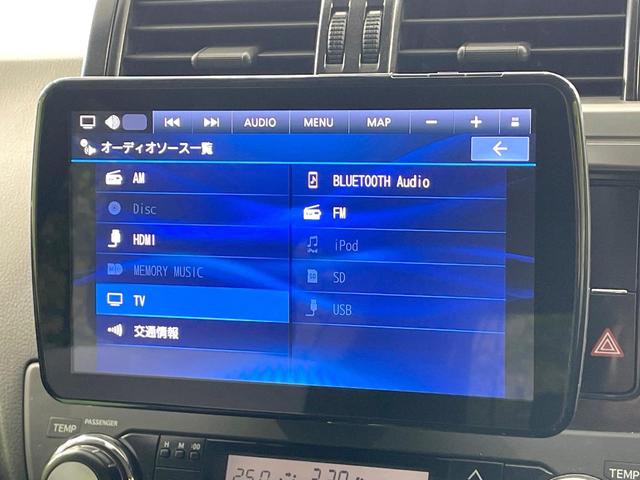 ランドクルーザープラド TX アルジェントクロス 4WD 9型ナビ バックカメラ 禁煙車 スマートキー LEDヘッド ETC クルーズコントロール オートライト デュアルエアコン 純正17インチアルミ Bluetooth CD DVD再生(34枚目)