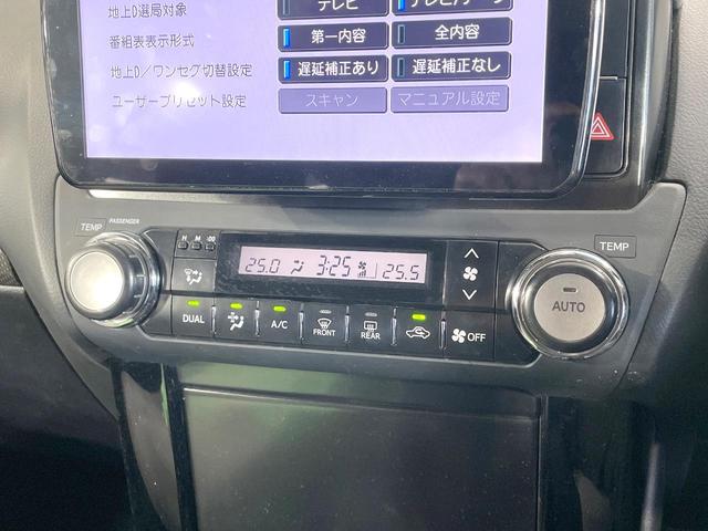 ランドクルーザープラド TX アルジェントクロス 4WD 9型ナビ バックカメラ 禁煙車 スマートキー LEDヘッド ETC クルーズコントロール オートライト デュアルエアコン 純正17インチアルミ Bluetooth CD DVD再生(40枚目)